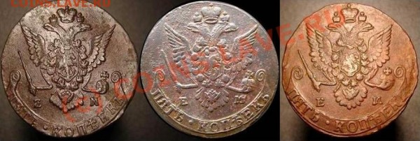 5 копеек 1778 ЕМ, оценка - Tipy orlov na piatakax