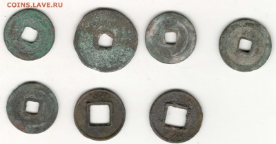 Монеты с квадратными дырками и иероглифами - ch2