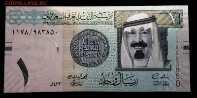 Саудовская Аравия 1 риал 2012 unc до 17.03.17. 22:00 мск - 2