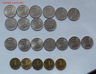 Погодовка 5,10 рублей-22 монеты до 17.03 - монеты 356