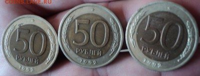 50,100 рублевые 1992 года  окончание 15.03.17  23-00 мск - DSC03737.JPG