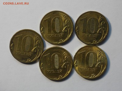 Погодовка 5,10 рублей-22 монеты до 17.03 - монеты 361