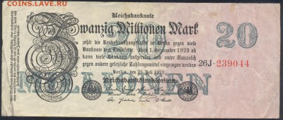 Германия 20 млн. марок 1923 г. 14.03.17 г. 22 -00 МСК. - 20 млн. м. 1923