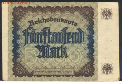 Германия 5000 марок 1922 г.  14.03.17 г. 22 -00 МСК. - 5000 м. 1922 1