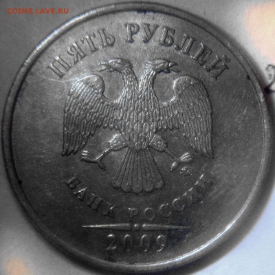 5 рублей 2009 ммд старые шт.А2,А3,А4,В,Г1,Г2 - 5 РУБЛЕЙ 2009 М ШТ.А4 ав_thumb