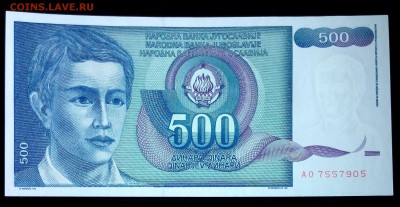 Югославия 500 динар 1990 unc до 19.03.17. 22:00 мск - 2