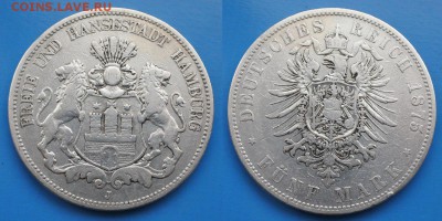 Гамбург 5 марок 1875г до 15.03. 22-00 мск - 3