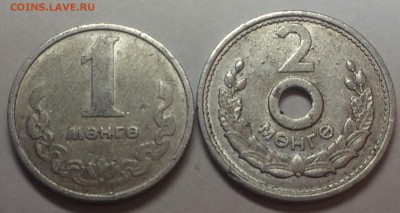 4 Монеты Ирака и 1 Ливии - IMG_8277.JPG