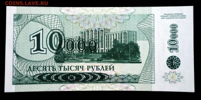 Приднестровье 10000 рублей 1998 (1994) unc до 20.03.17 22:00 - 1