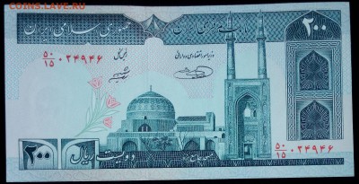Иран 200 риалов 1982 unc до 20.03.17. 22:00 мск - 2