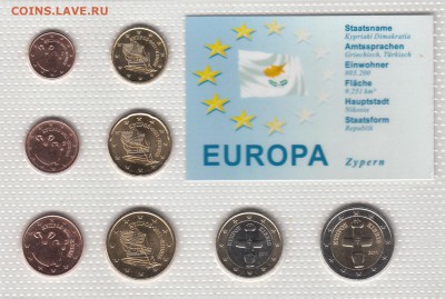 Набор ЕВРО - Кипр 2011. 8 монет. Блистер. До 20.03 22-30 - КИПР. ЕВРО - А (500)