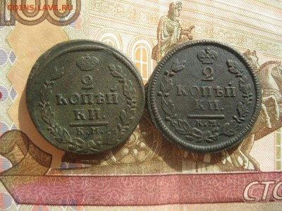 2 двушки 1814,1817г.км ам.до20.03. - IMG_3856.JPG