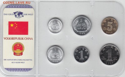 Набор Китай 1983-2007. 6 монет. Блистер. До 20.03 22-30 - КИТАЙ - 02А (490)