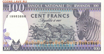 Руанда 100 франков 1989 до 20.03.17 в 22.00мск (Д460) - 1-1руан100а