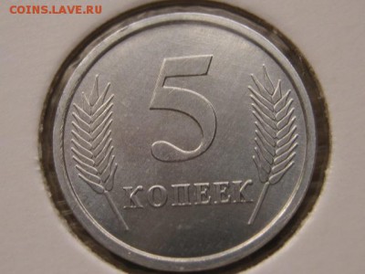 Набор Приднестровье 5 монет 2000-05 до 17.03.17 в 22.00 М - IMG_4984.JPG