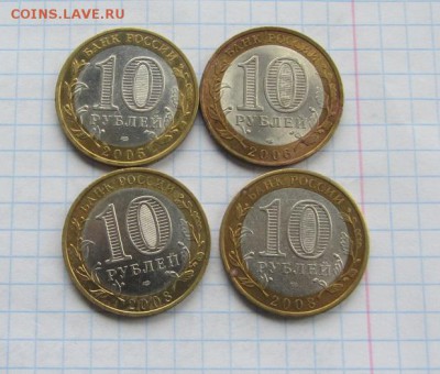 10 рублей ДГР  (5) до 19.03. - IMG_8827.JPG
