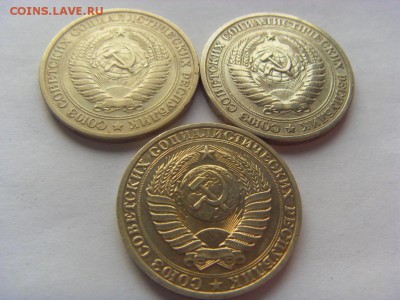 50 копеек 1964, 1984, 1985, 1 рубль 1964, 1990 до 18.03.17г. - SDC14605.JPG