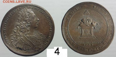 Уникальная рублевидная коронационная медаль 1728 года. - zzzzzzzzzzzzzzzzzzzzzzzzzzzzznu
