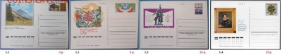 ПК с ОМ 1972-1979 г.г. ФИКС - ПК ОМ 1974