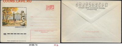 ХМК 1974. Ленинград. Летний сад - ХМК 1974. Летний сад