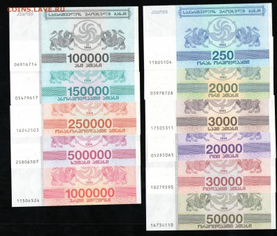 ГРУЗИЯ 250-1000000 НАБОР КУПОНОВ 1993-94  UNC ДО 22.03 22:00 - 2 001