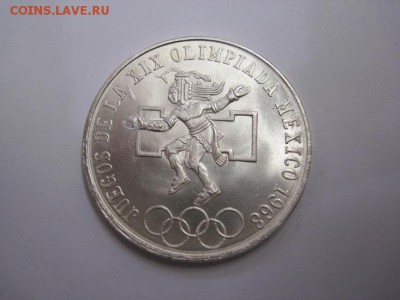 25 песо Олимпиада в Мехико 1968  до 19.03.17 - IMG_8817.JPG