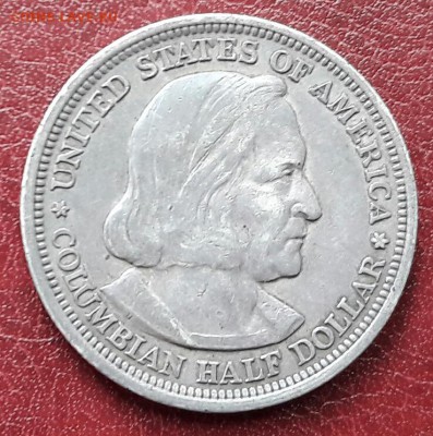 США 50 центов 1893 (Колумб)  до 20.03 22:00 - 20170317_163849