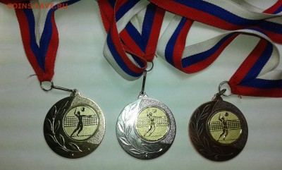 медали пляжный волейбол 1,2,3,место...19.03.17...22.00 - 20170217_201505[2]