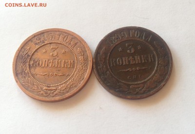 3 копейки 1899, 1915г. , до 24.03.17г. - 3-1899-15-2