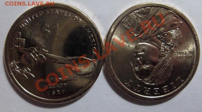 1$ USA трубка мира 2011 D - HPIM5339.JPG