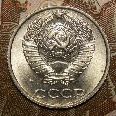 10 копеек 1985 мешковой UNC! до 22.03.17 до 22-00 по мск - DSCN5567.JPG