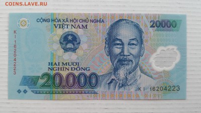 Вьетнам, 20 000 Донгов UNC, пластик до 24.03.2017 г. - 20 - 100 (1)