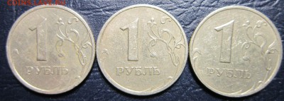 1 рубль 2005 года СПМД шт-? - 1р-5