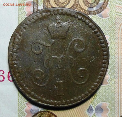 2 копейки 1842 год, 1 копейка серебром 1840 год - 1коп.1840г.4.