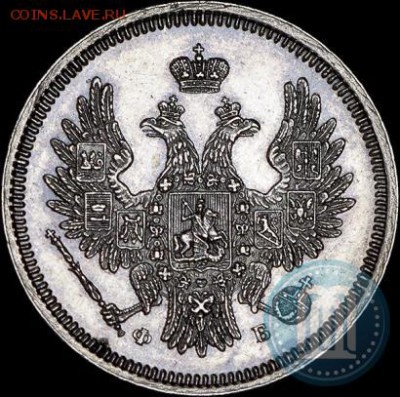 20 копеек 1858г яркий UNC+ - 58в