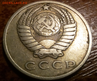 15 коп СССР 1961 года до 24.03.2017. - Screenshot_2