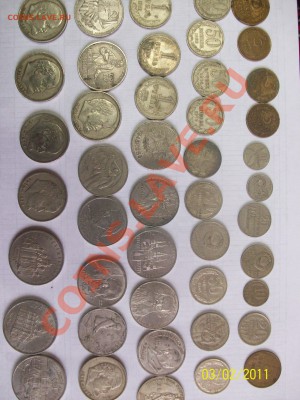 Монеты СССР продам - 100_2822[1]