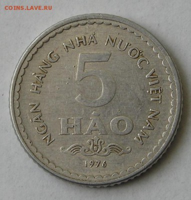 Вьетнам, 5 Хао 1976 (22.03) - P1012401.JPG