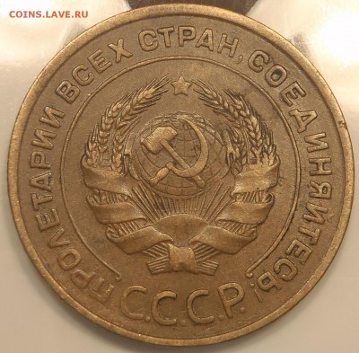 5 копеек 1935 шт.2 (1934) - P1010236.JPG