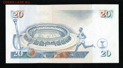 КЕНИЯ 20 ШИЛЛИНГОВ 1997 UNC ДО 27.03 22:00 МСК - 8 001