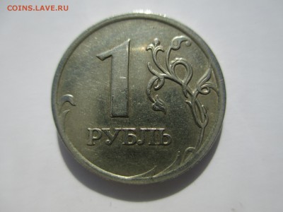 5 руб.1998г. СПМД шт.3 ? - IMG_4280.JPG