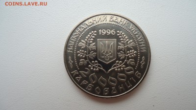 УКРАИНА 200000 КАРБОВАНЦЕВ 1996 ЛЕСЯ УКРАИНКА - DSC03943.JPG