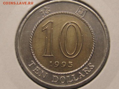 Набор Гонконг 7 монет 1993-97 до 23.03.17 в 22.00 М - IMG_5257.JPG