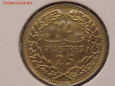 Набор Ливан 10 монет 1975-02 до 23.03.17 в 22.00 М - IMG_5267.JPG