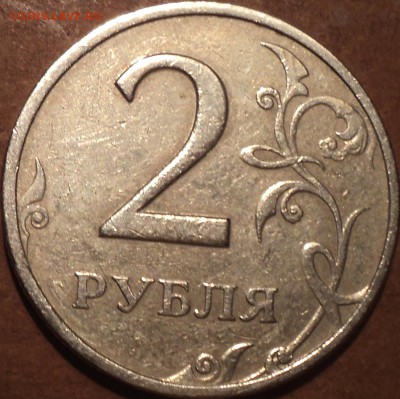 2 руб 1999ммд + 2 руб 1999спмд - 5 шт  до 26 03 - DSC08277.JPG