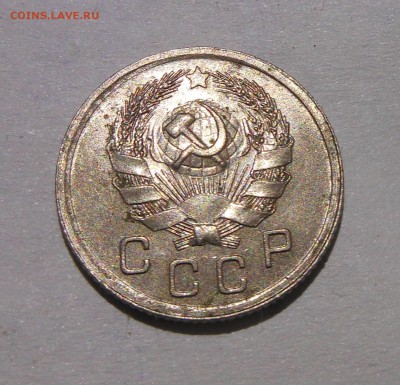 5к 1938г хороший 10к 35г 15к 34г 15 к 31г оц на продажу - DSCN1459.JPG