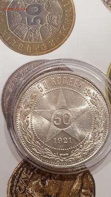 50 копеек 1921 unc! - Oo0La2nfhhI