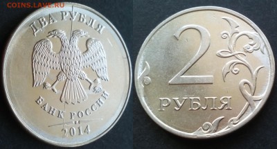 1р,2р 1997-2014 Расколы 10 монет 24.03.17 22-05 - 99