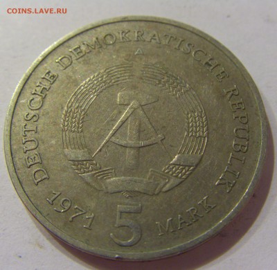 5 марок 1971 Берлин ГДР 28.03.2017 22:00 МСК - CIMG2680.JPG