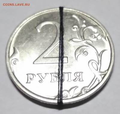 Две монеты.Интересные браки 2 рубля 2016. До 22-30  26.03.17 - 7